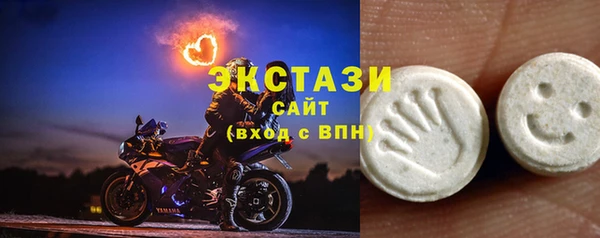 mdma Белокуриха