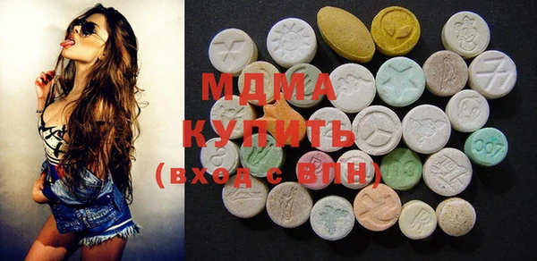 mdma Белокуриха