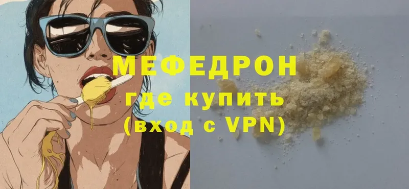 блэк спрут как зайти  Клин  Мефедрон VHQ 